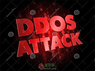 DDoS攻击的暗黑世界