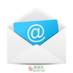Email已死？