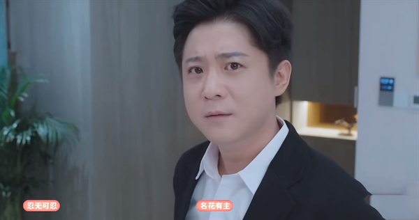 《完蛋我被美女包围了》钟甄农夫与蛇结局攻略介绍