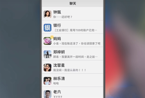 《完蛋我被美女包围了》钟甄农夫与蛇结局攻略介绍