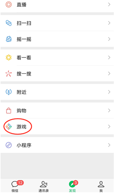 《元梦之星》瑶光公主皮肤获得方法分享