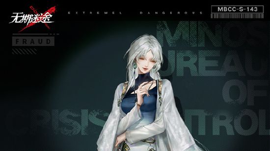 《无期迷途》杜若技能详细介绍