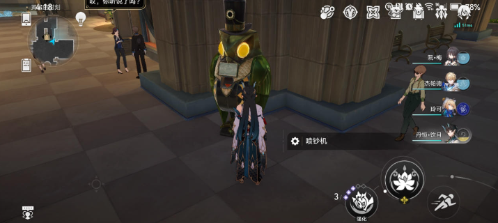 《崩坏星穹铁道》奥帝经济学达成方法