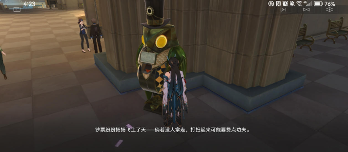 《崩坏星穹铁道》奥帝经济学达成方法