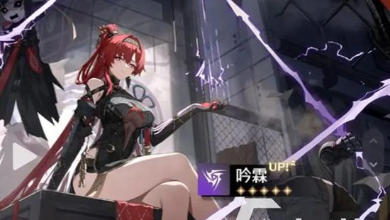 《鸣潮》吟霖技能天赋材料选择推荐