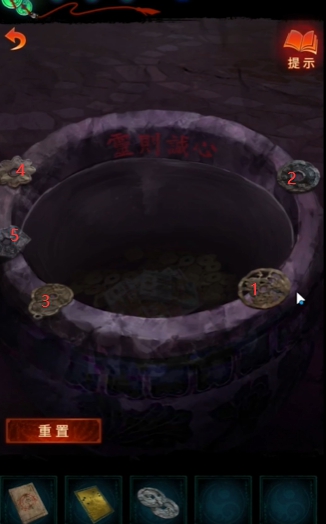 《纸嫁衣7卿不负》莲花灯文字顺序答案一览