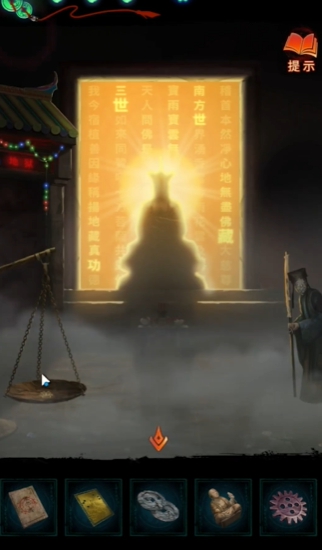 《纸嫁衣7卿不负》莲花灯文字顺序答案一览