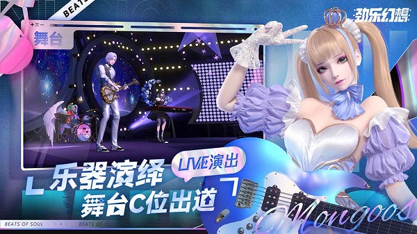 劲乐幻想公测版