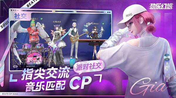 劲乐幻想公测版