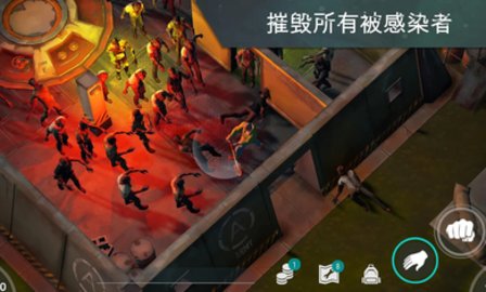 地球末日免费版