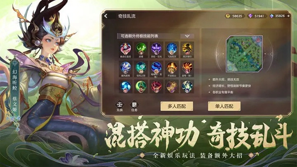 曙光英雄渠道服