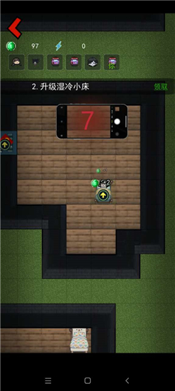 猛鬼宿舍无限金币版