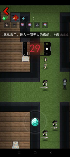 猛鬼宿舍无限金币版