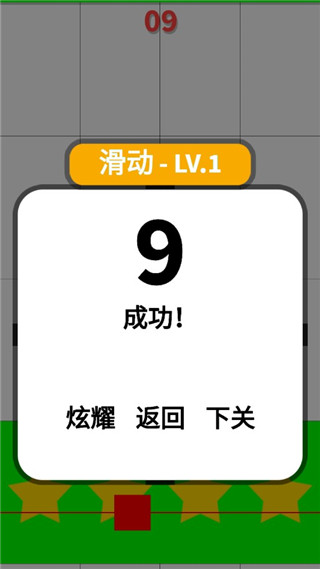 别踩白块儿经典官方版