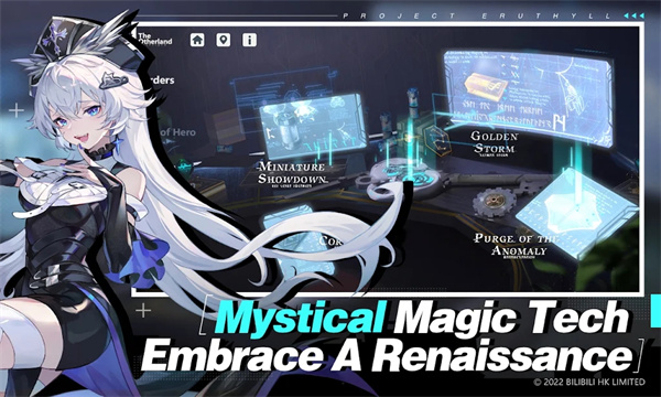 依露希尔：星晓