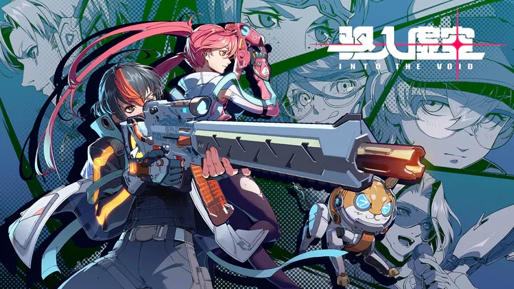 驱入虚空封闭性内测版