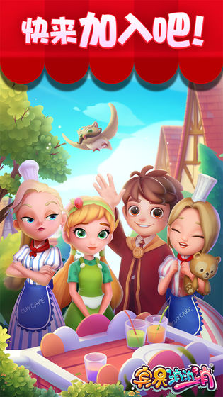 宾果消消消内购版