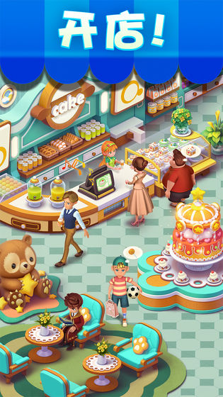 宾果消消消内购版