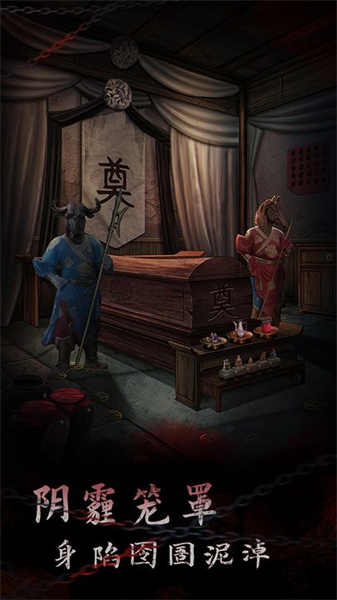 引魂铃2破阵子最新版