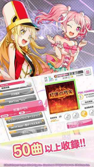 梦想协奏曲！少女乐团派对！