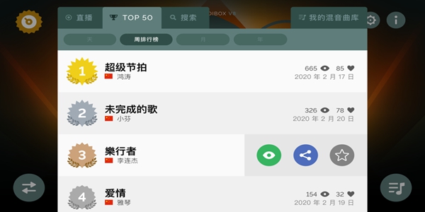 音乐盒子机械恐惧症版