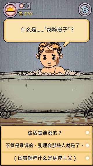 我的孩子生命之源中文版