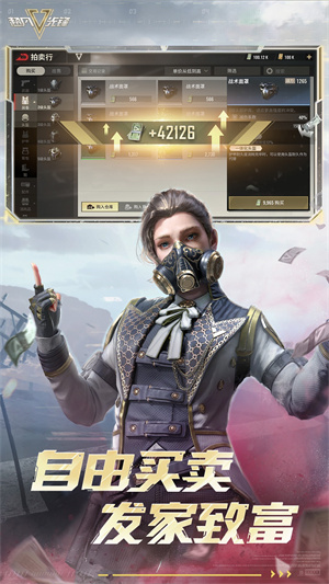 超凡先锋国际服