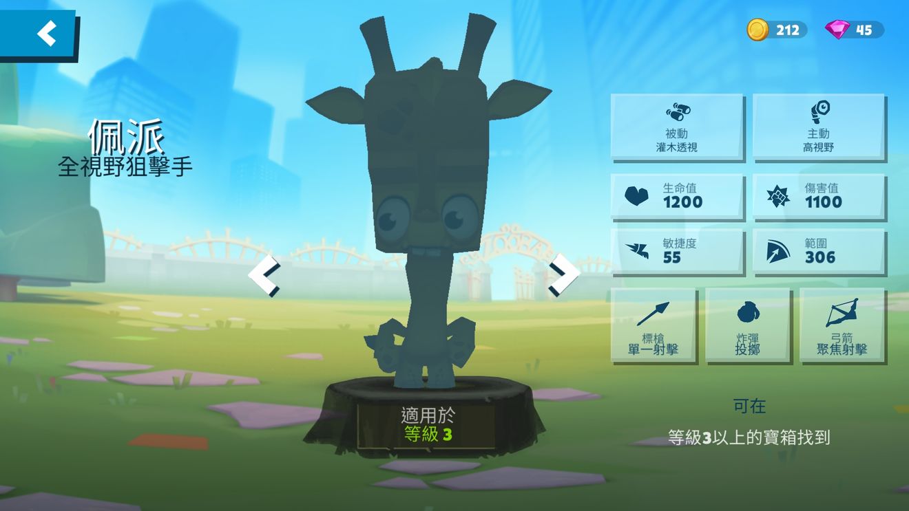 动物王者国际服