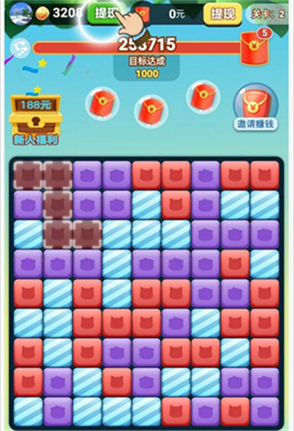 兔兔爱消除免广告版