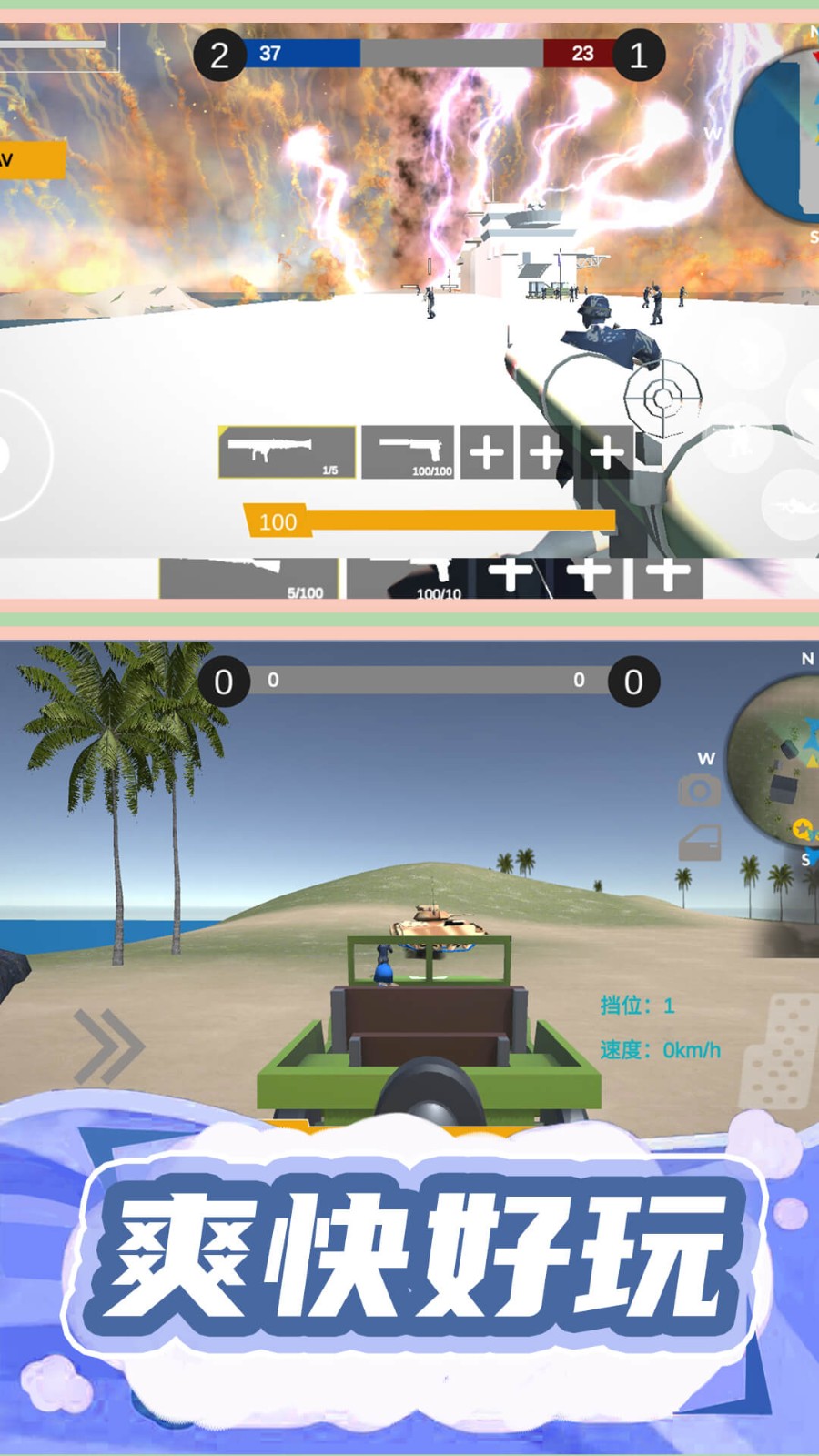 枪王行动3单机版