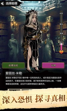 诡秘重开模拟器