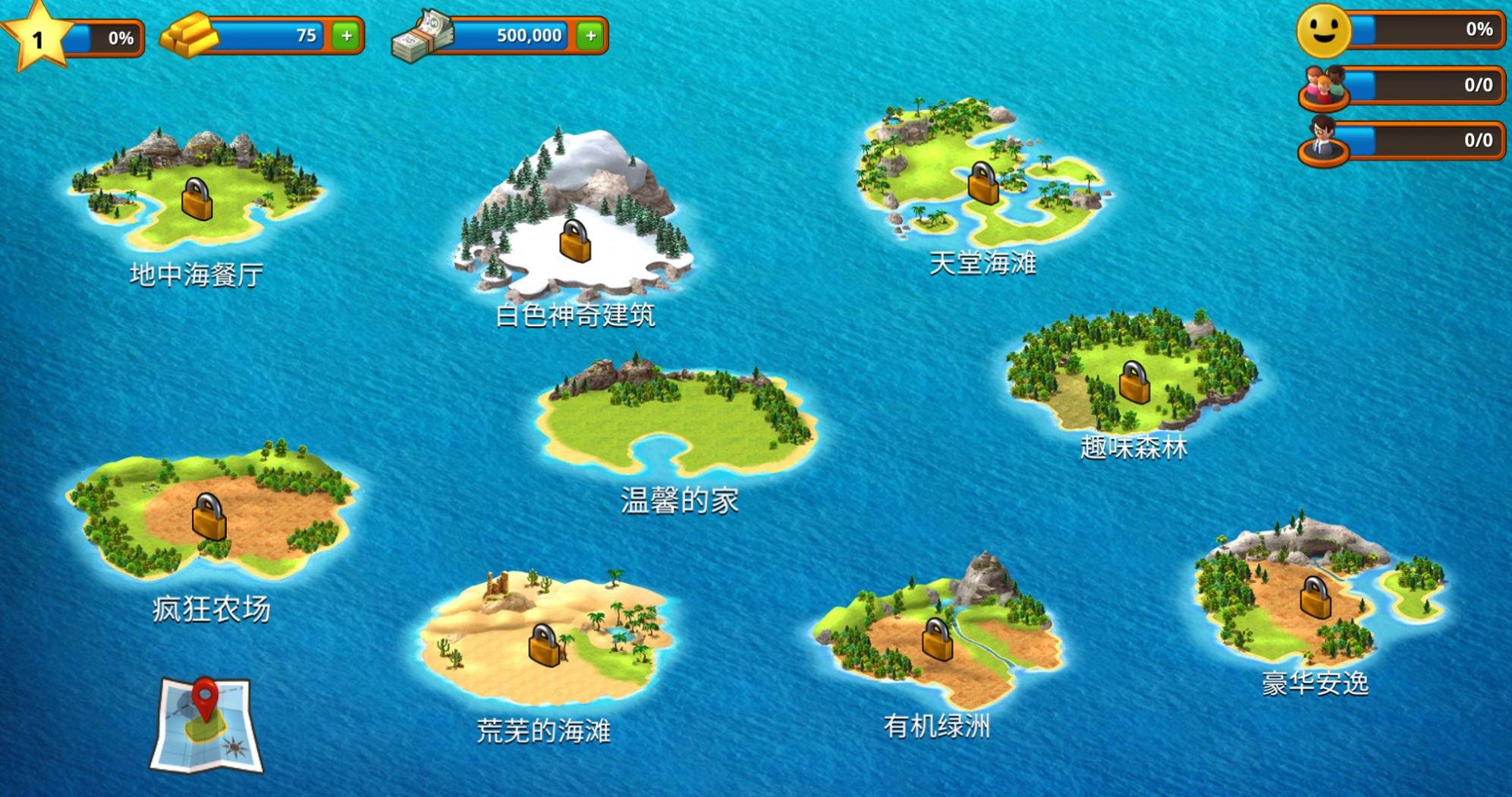 热带天堂小镇岛