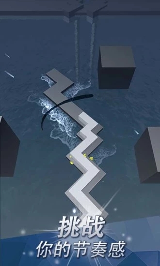 跳舞的线免费版