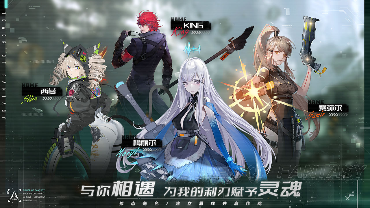 幻塔3.4月蝶渡玄渊新版本