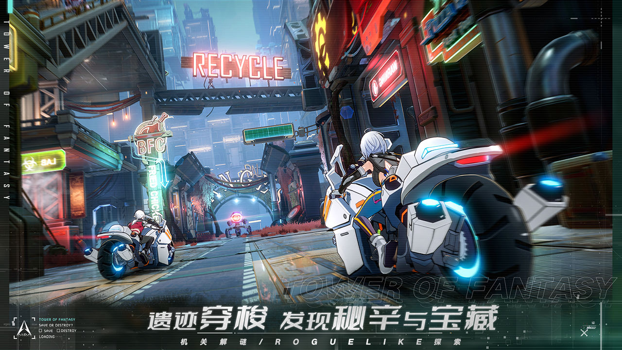 幻塔3.4月蝶渡玄渊新版本