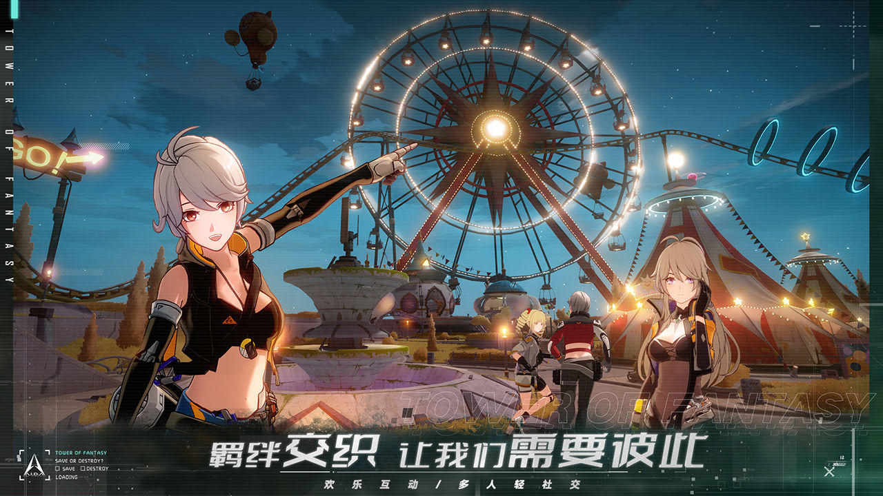 幻塔3.4月蝶渡玄渊新版本