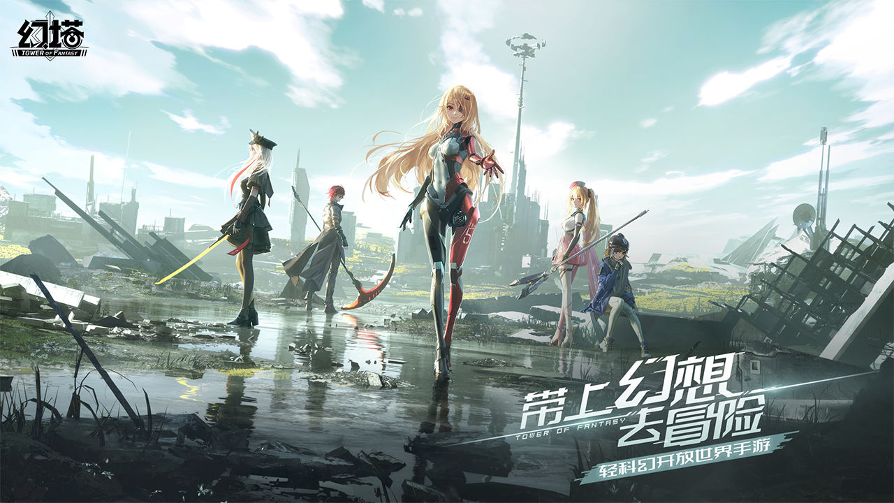 幻塔3.4月蝶渡玄渊新版本