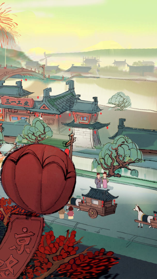 我在唐朝有条街