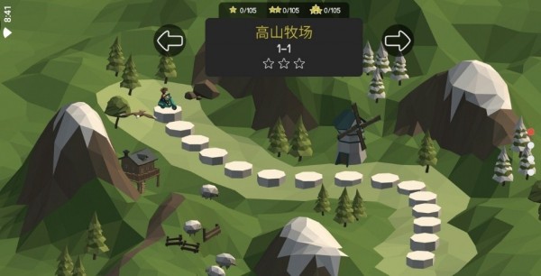 桥梁建造模拟中文版