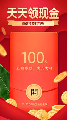 拼多多双11购物app下载2024