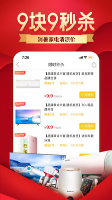 拼多多双11购物app下载2024