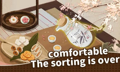 收纳物语无限体力版