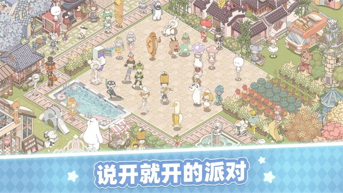 梦幻的城官方版下载