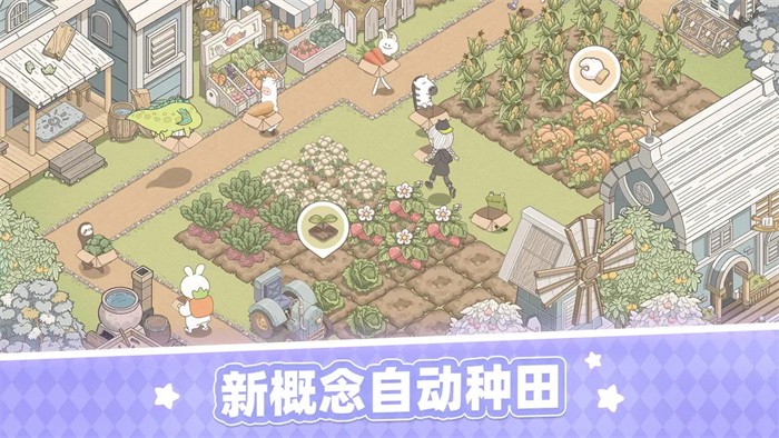 梦幻的城官方版下载