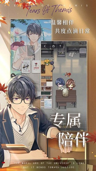 未定事件簿3周年