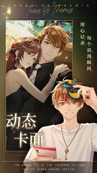 未定事件簿3周年