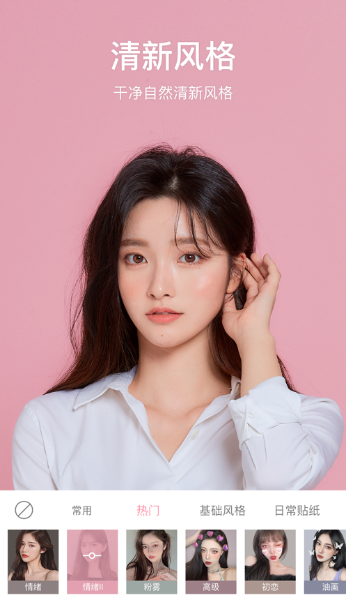 甜盐相机最新版本2023