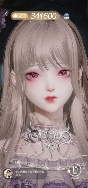 以闪亮之名官方版正版下载