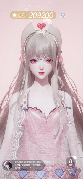 以闪亮之名官方版正版下载