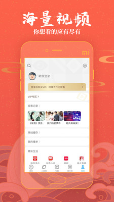酷猫影视大全安装最新版